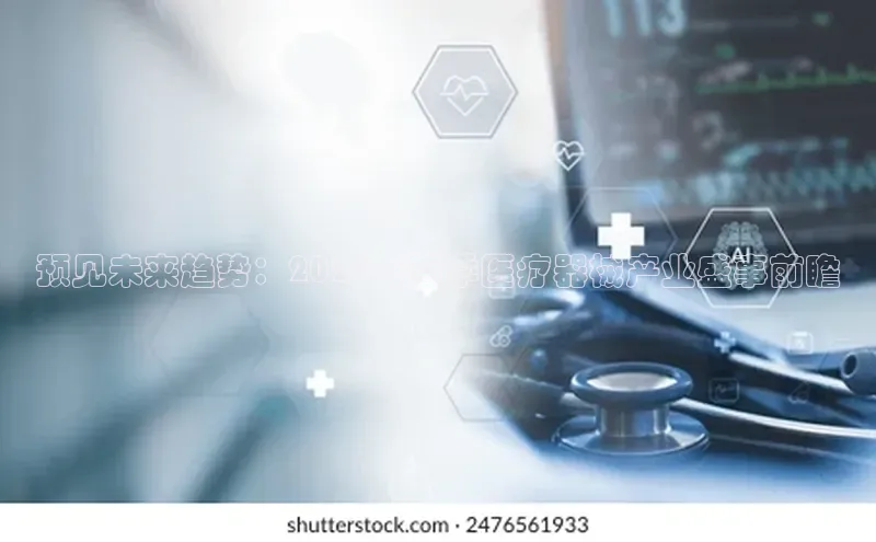 沐鸣2平台官网登录