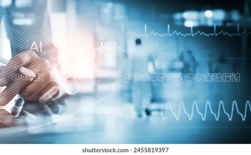 沐鸣2平台官网登录