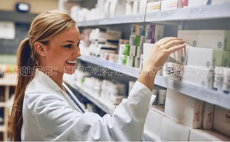 沐鸣2娱乐平台官方网站