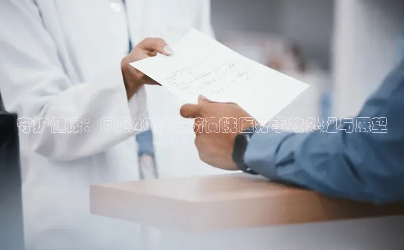 沐鸣娱乐ll官网