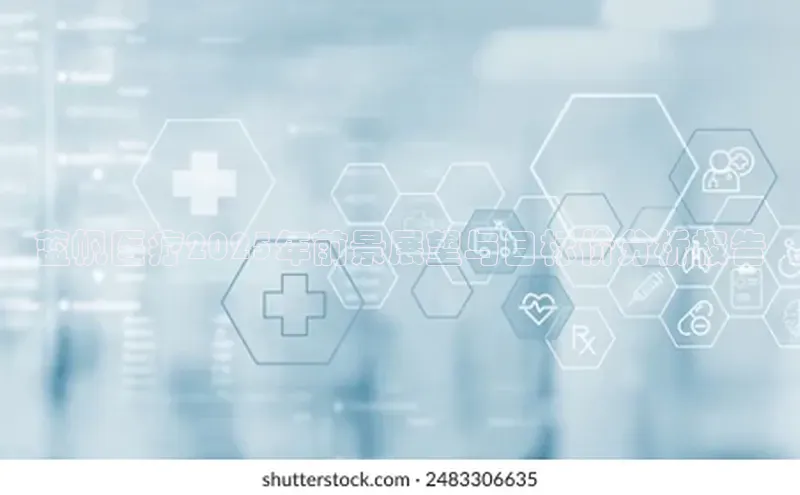 沐鸣2平台代理注册