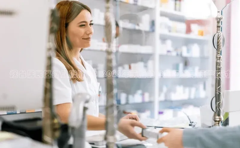 沐鸣2平台代理注册