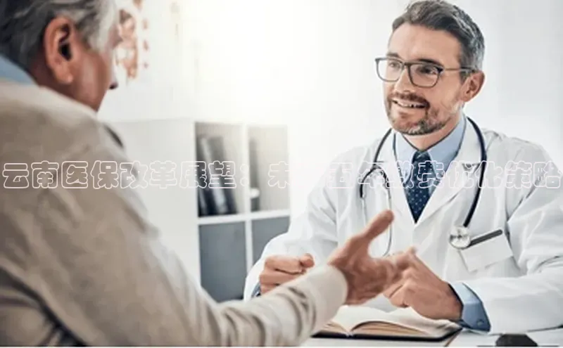 沐鸣娱乐2手机版