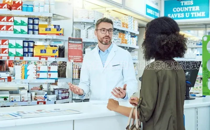 沐鸣2手机网页版